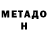 Кетамин ketamine Marlon Gunda