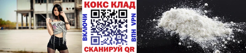 Cocaine 98%  Судак 