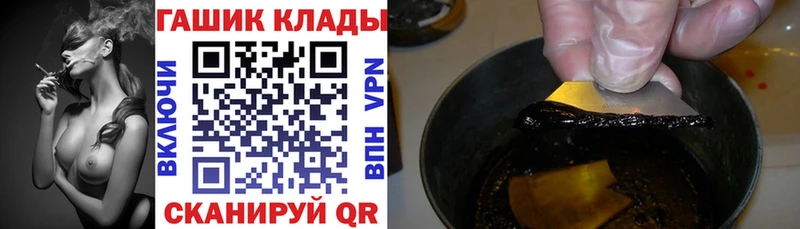 ГАШИШ ice o lator  купить наркотик  Судак 