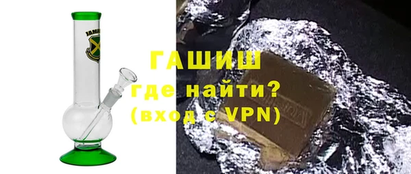 каннабис Покровск