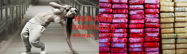 кокаин перу Аркадак