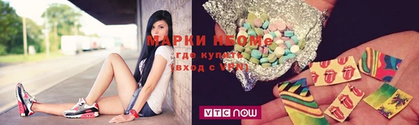 mix Армянск