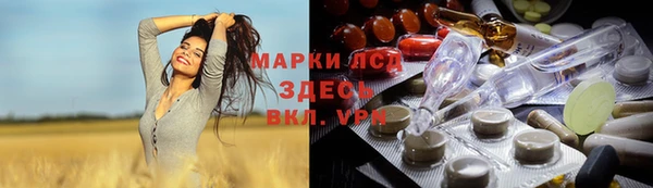 синтетический гашиш Арсеньев