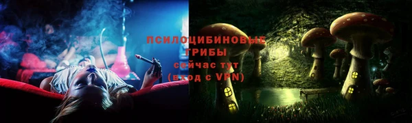 mix Армянск