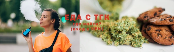 синтетический гашиш Арсеньев