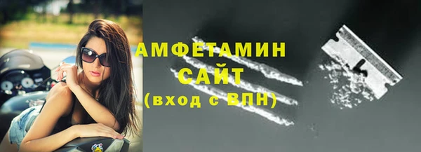 mix Армянск