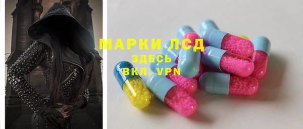 меф Покачи