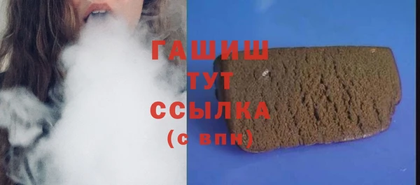 mix Армянск