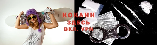меф Покачи