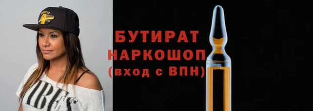 mix Армянск