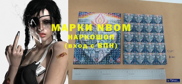 кокаин перу Аркадак
