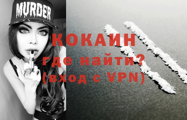 кокаин перу Аркадак