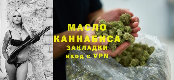 стафф Покров