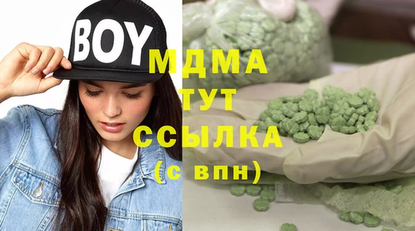синтетический гашиш Арсеньев