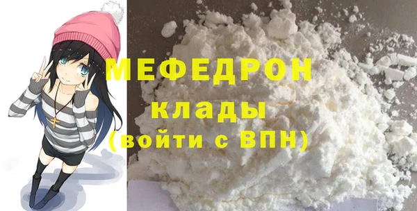 mix Армянск