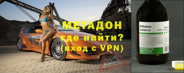 стафф Покров