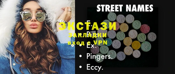 синтетический гашиш Арсеньев