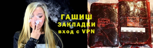 синтетический гашиш Арсеньев