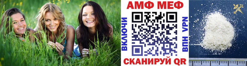 сколько стоит это наркотические препараты Метамфетамин мет Судак